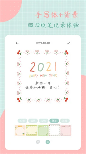 罐头日记2022