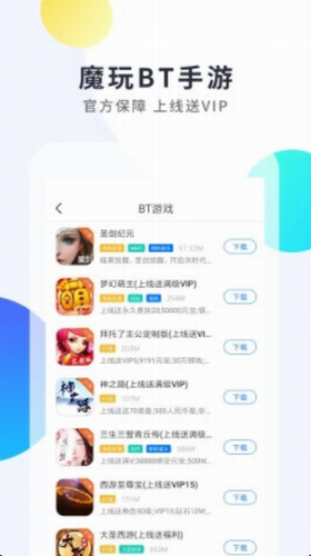 魔王助手2022