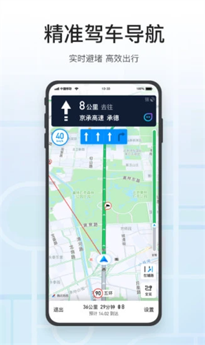腾讯地图2022