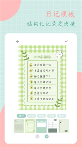 罐头日记2022
