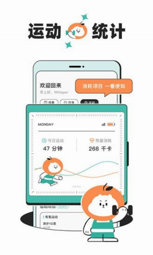 饭橘减肥