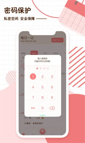 随笔日记2022