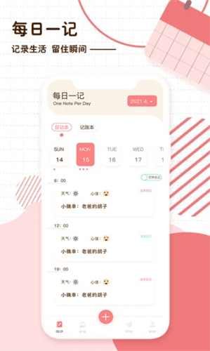 随笔日记2022