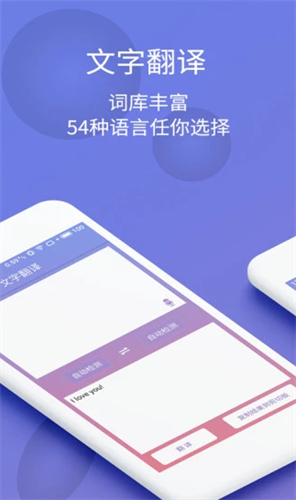 拍图识字2022