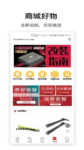 AI风行2022