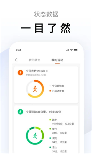 小米运动2022