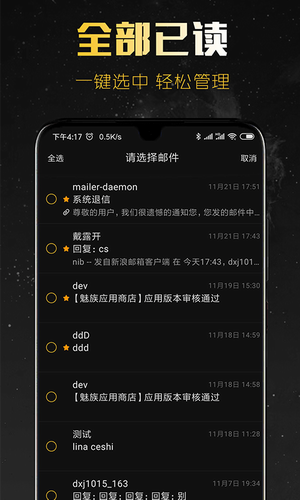 新浪邮箱2022