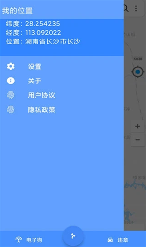 语音导航2022