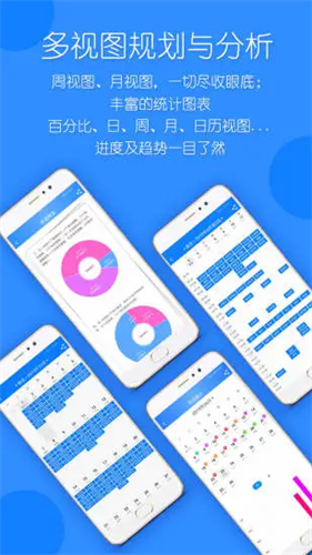 时光计划2022