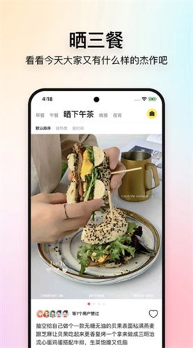 美食杰家常菜谱大全2022