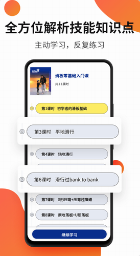 滑板小咖
