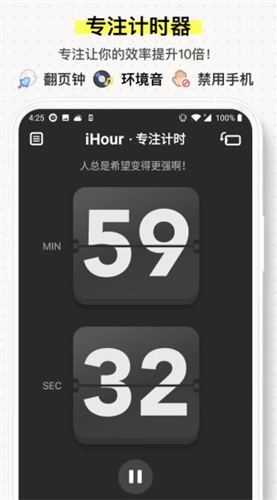 iHour时间投资计划2022