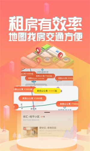 蘑菇租房2022