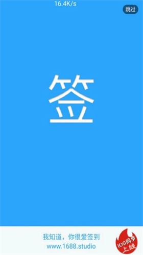 贴吧一键签到大师2022