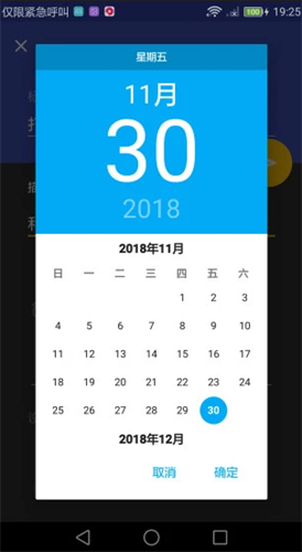 极简清单待办提醒2022