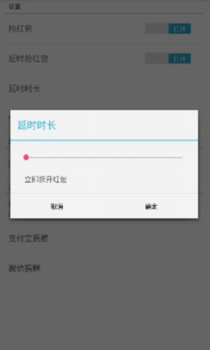 钉钉助手