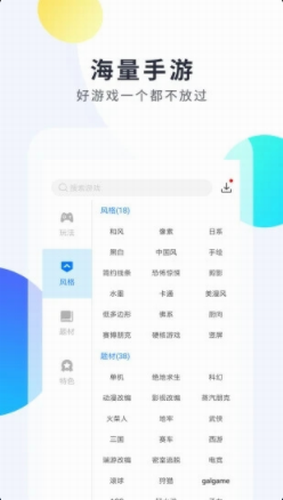 魔王助手2022
