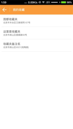 云游虚拟定位2022