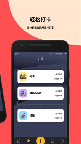 小习惯2022