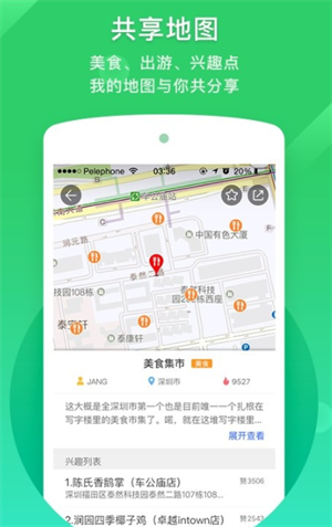 凯立德导航