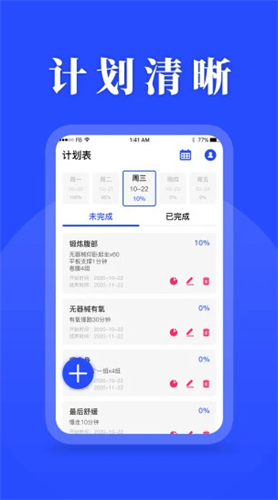 待办清单2022