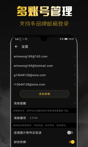 新浪邮箱2022