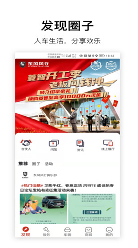 AI风行2022