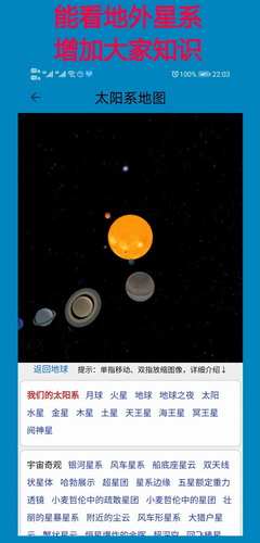 高清卫星地图