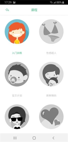 凯格尔大师2022