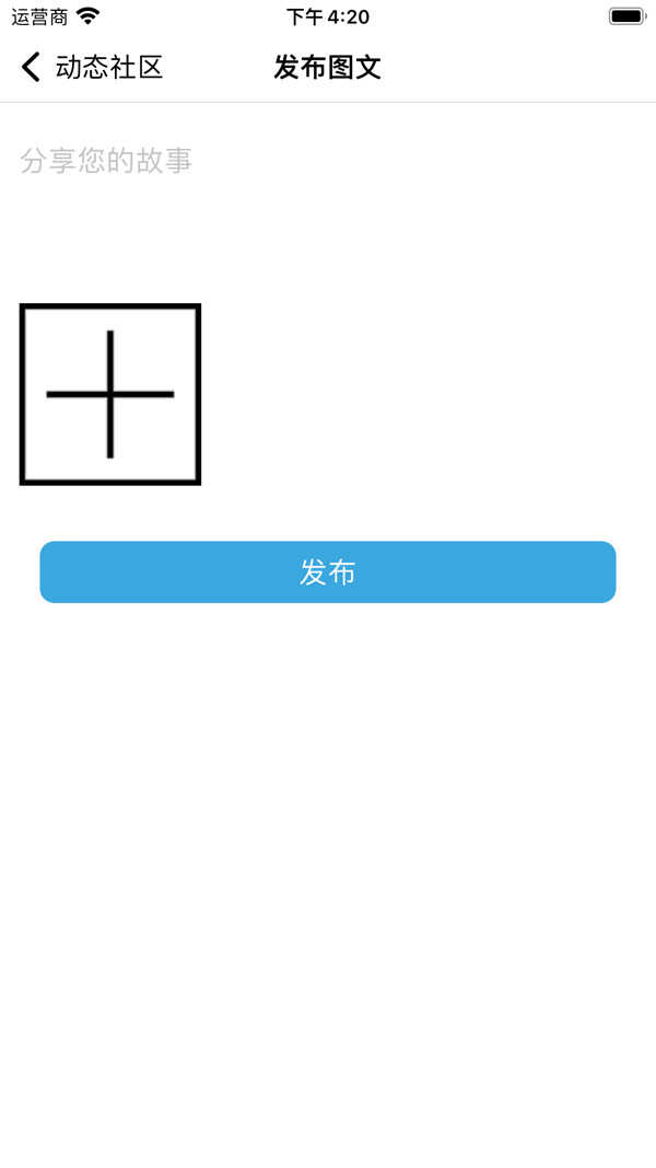 尤玩旅行iOS版