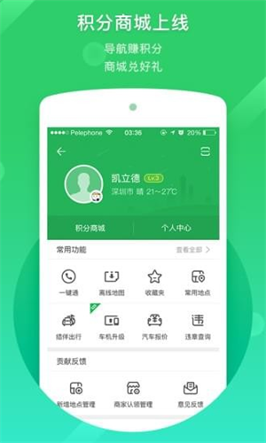 凯立德2022