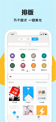 秒书2022