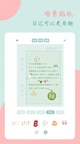 罐头日记2022