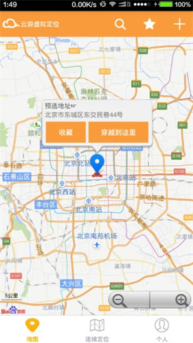 云游虚拟定位2022