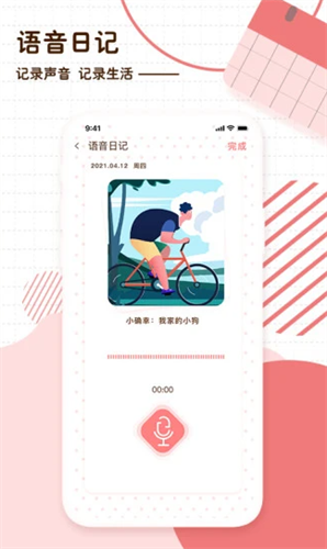 随笔日记2022