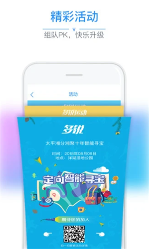 多锐2022