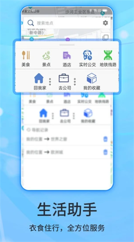 北斗导航2022