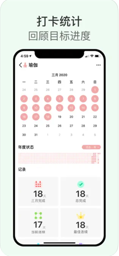 习惯清单2022