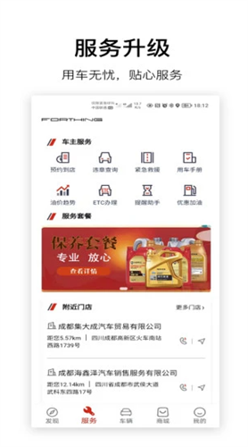 AI风行2022