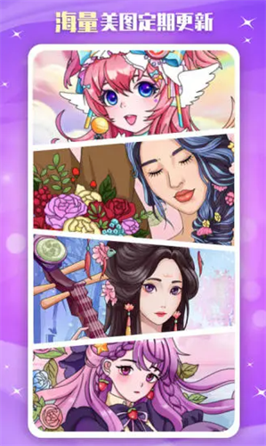 魔力涂色2022