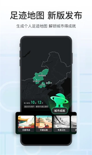 腾讯地图2022