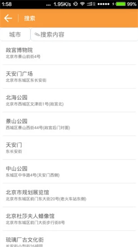 云游虚拟定位2022