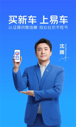 易车2022