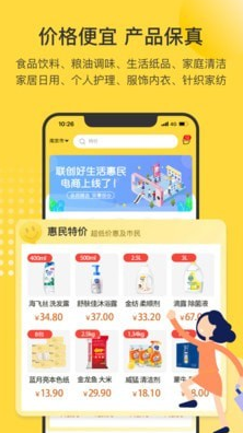 市民好生活