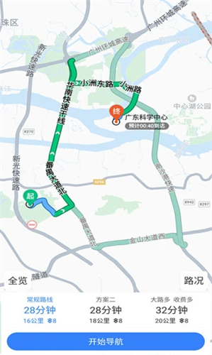 语音导航2022