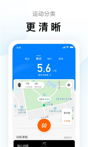 小米运动2022