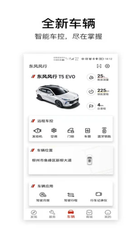 AI风行2022