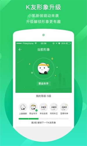 凯立德2022