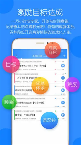 时光计划2022