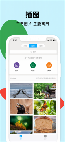 秒书2022